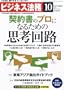 �r�W�l�X�@�� 2012�N 10���� [�G��]