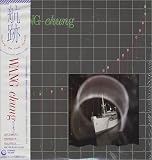 Wang Chung Points On The Curve 1983 Japanese vinyl LP 25AP2784