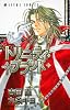 トリニティ・ブラッド 第11巻 (あすかコミックス (A-139-11))