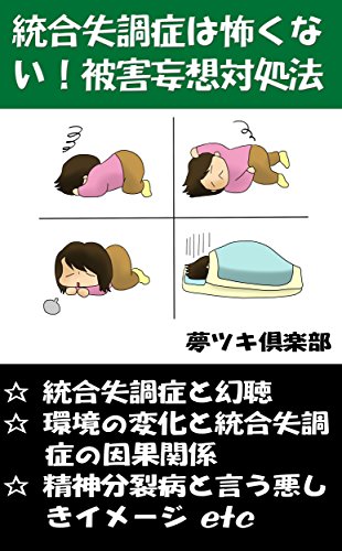 ���缺Ĵ�ɤ��ݤ��ʤ����ﳲ�����н�ˡ