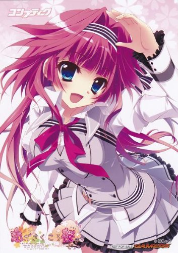 恋がさくころ桜どき　ブロマイド