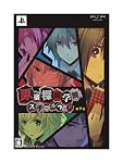 原宿探偵学園 ｽﾁｰﾙｳｯﾄﾞ　限定版