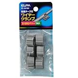 ELPA ワイヤークランプ PE-361NH 【まとめ買い5セット】