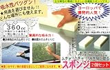ムチャクチャ水を吸いとるスポンジ 2個セット 22678