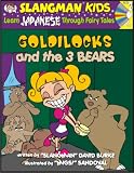 Goldilocks And The 3 Bears Learn  Japanese Through Fairy Tales