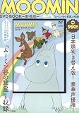 MOOMIN DVD BOOK �y����Łw���[�~���J�̜a���x���^�E78���z (�󓇎�DVD BOOK�V���[�Y)