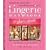 The Lingerie Handbook: Transform Your Body, Transform Your Self