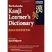 East Asian Languages