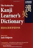The Kodansha Kanji Learner's Dictionary