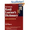 The Kodansha Kanji Learner's Dictionary