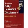 Kodansha Kanji Learner's Dictionary