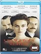 A Dangerous Method