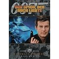 James Bond - Der Spion, der mich liebte [2 DVDs]