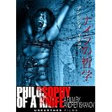 Philosophy of a Knife