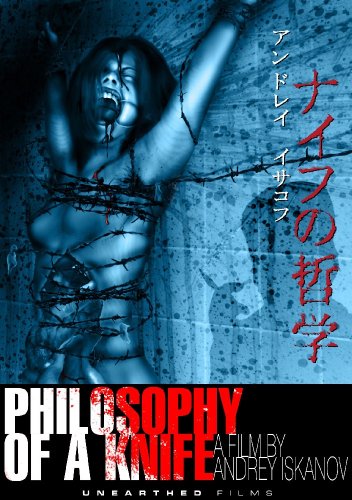 Philosophy of a Knife