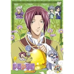 彩雲国物語 セカンドシリーズ 第7巻〈初回限定版〉