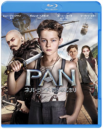 PAN~ネバーランド、夢のはじまり~ ブルーレイ&DVDセット(初回仕様/2枚組/デジタルコピー付) [Blu-ray]