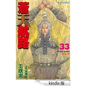 ���V�q�H�i�R�R�j ���[�j���OKC (1414)