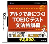 SIMPLE DS�V���[�YVol.36 �A���N�Őg�ɂ�! TOEIC(R)�e�X�g ���@���P�҂̃C���[�W���g�傷��