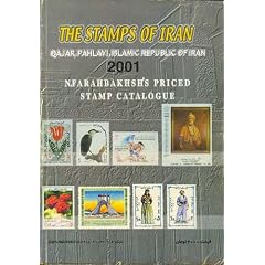 The Stamps of Iran: Qajar, Pahlavi, Islamic Republic of Iran