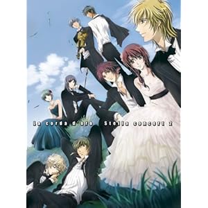 金色のコルダ ステラ・コンサート2)