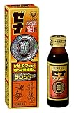 【第2類医薬品】ゼナ ジンジャー 50mL 【第2類医薬品】ゼナ ジンジャー 50mL