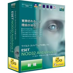 ESET NOD32�A���`�E�C���X V4.0 5�N3���C�Z���X