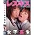 レズキス女子高生 [DVD]