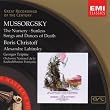 Moussorgski : Chants et danses de la Mort / Enfantines / Sans Soleil (Coll. Great Recordings Of The Century)