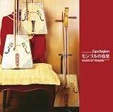 決定盤!!モンゴルの音楽