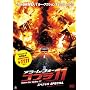 �A���[���E�t�H�[�E�R�u��11 �X�y�V���� [DVD]