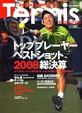 『Tennis Magazine (テニスマガジン) 2009年 02月号 [雑誌]』の写真