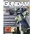 週刊 ガンダム・パーフェクトファイル 2012年 6/12号 [分冊百科]