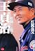 ���缣����ʤ�Ʈ�� 
