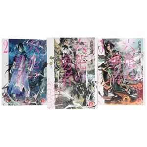 �Z�Ԃ̗E�� ���� 1-3���Z�b�g (�W�p�ЃX�[�p�[�_�b�V������)