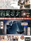 �ʤˤ��Ź/��«���ʥˡ�(3) [DVD]