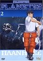 Planet-Es, Vol. 02