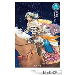 ���̑P�������V�@��̒��@�v���`�i�̒� �p�앶��