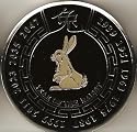 Black Year of the Rabbit Poker Guard
