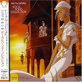 Aria the Natural: Vocal Song Collection