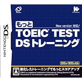 もっと TOEIC(R) TEST DSトレーニング