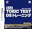 ������&nbsp;TOEIC(R)&nbsp;TEST&nbsp;DS�g���[�j���O