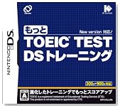 ������ TOEIC(R) TEST DS�g���[�j���O�̃C���[�W���g�傷��