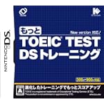 もっと TOEICR