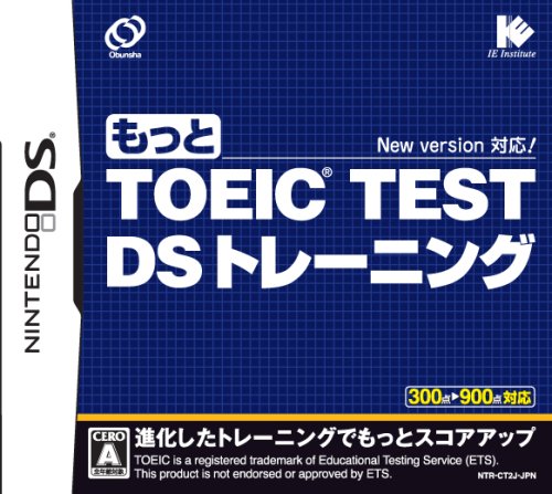 ������ TOEIC(R) TEST DS�g���[�j���O