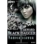 Vampirschwur: Black Dagger 17 - Roman von J. R. Ward