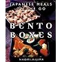 Bento Boxes: Japanese Meals on the Go by Naomi Kijima