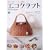 �G�R�N���t�gcollection�qvol.4�r�\��炵�ɖ𗧂A�C�e������!