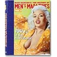 History of Men's Magazines: 1960 At The Newsstand (Dian Hanson's: The History of Men's Magazines: Volume 3)