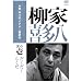 �{�i �{���@ �r�N�^�[����� ���Ɗ쑽�� ���̈� [DVD]